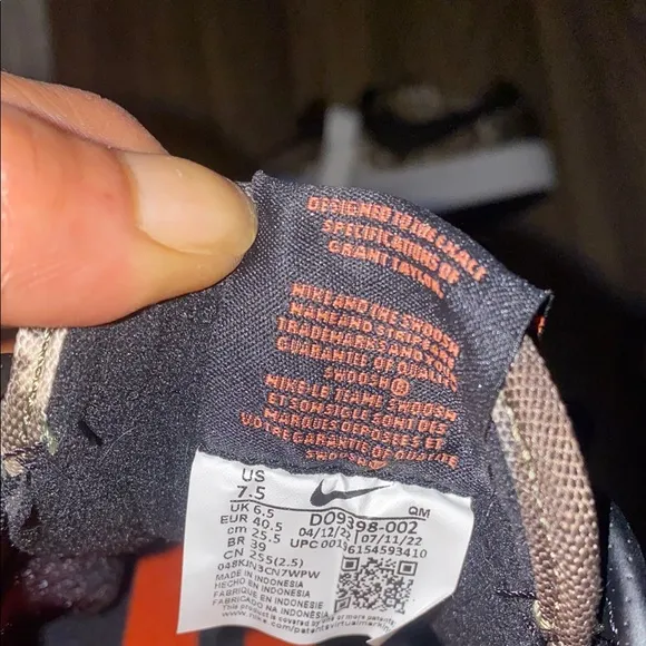 Nike Brown and Black Camouflage Sneakers